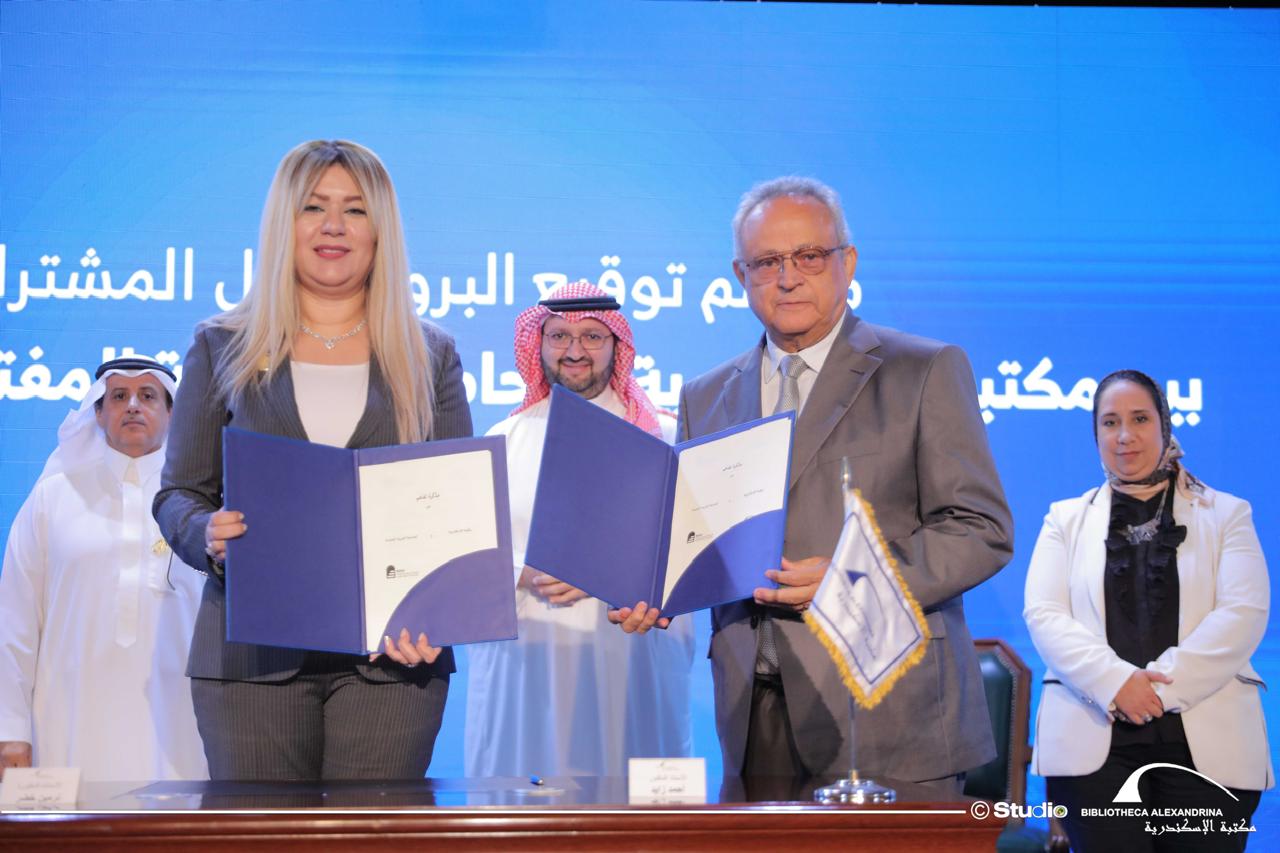 توقيع بروتوكول تعاون بين مكتبة الإسكندرية والجامعة العربية المفتوحةبمصر
